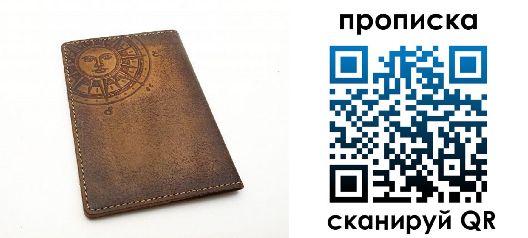 временная регистрация законно в Алагире