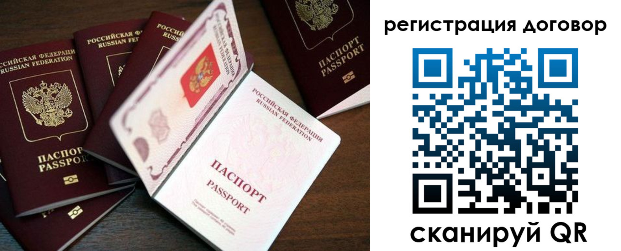 временная регистрация госуслуги в Алагире