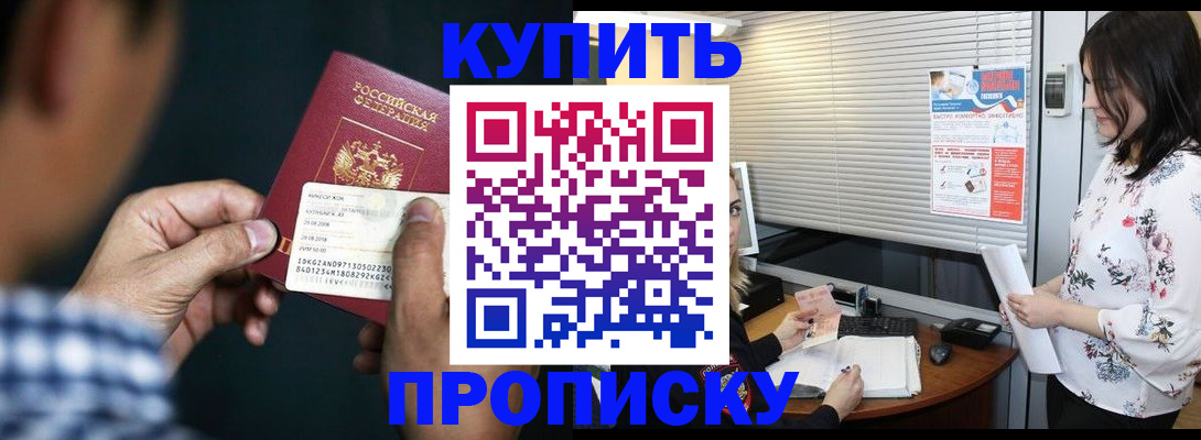 форма 3 в Алагире