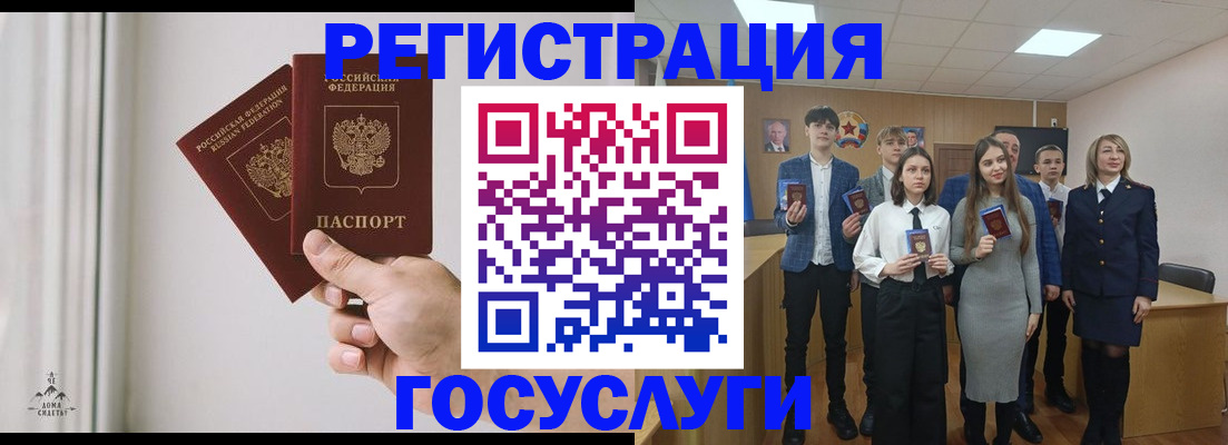 временная регистрация гарантия в Алагире